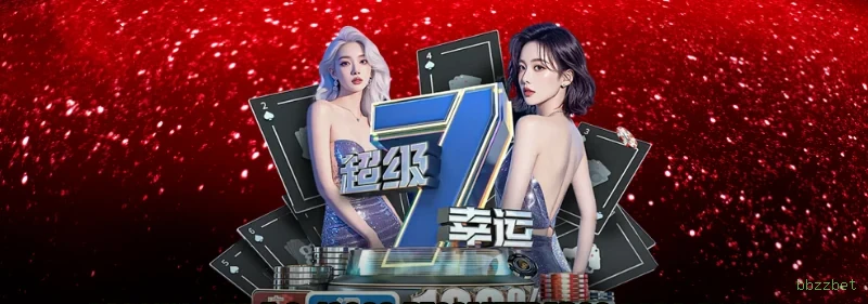bbzzbet Logo